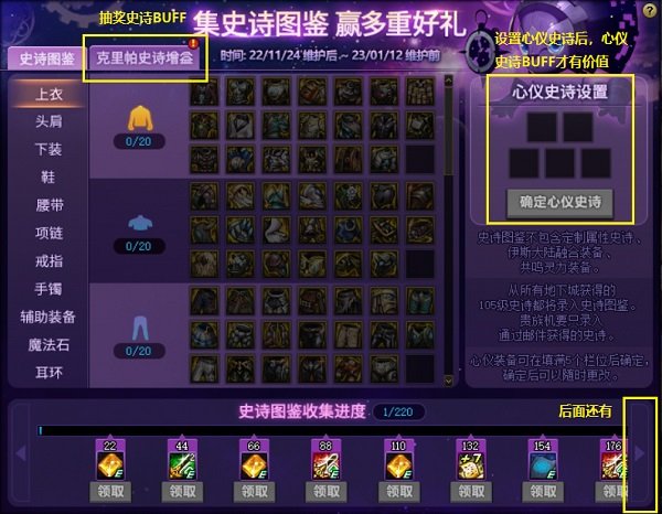 天龙八部私服180版本的挂