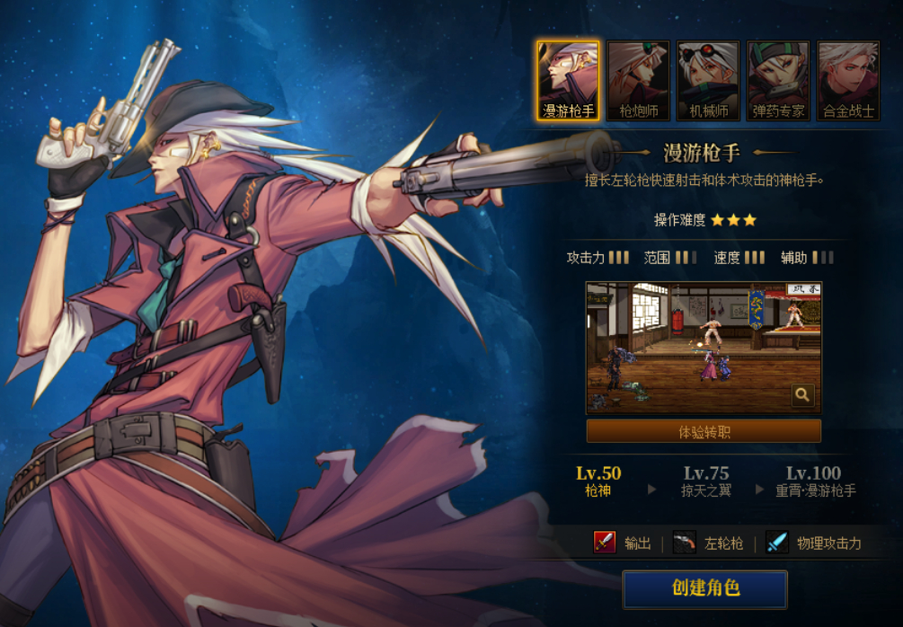 魂环天龙八部私服网站新开网。