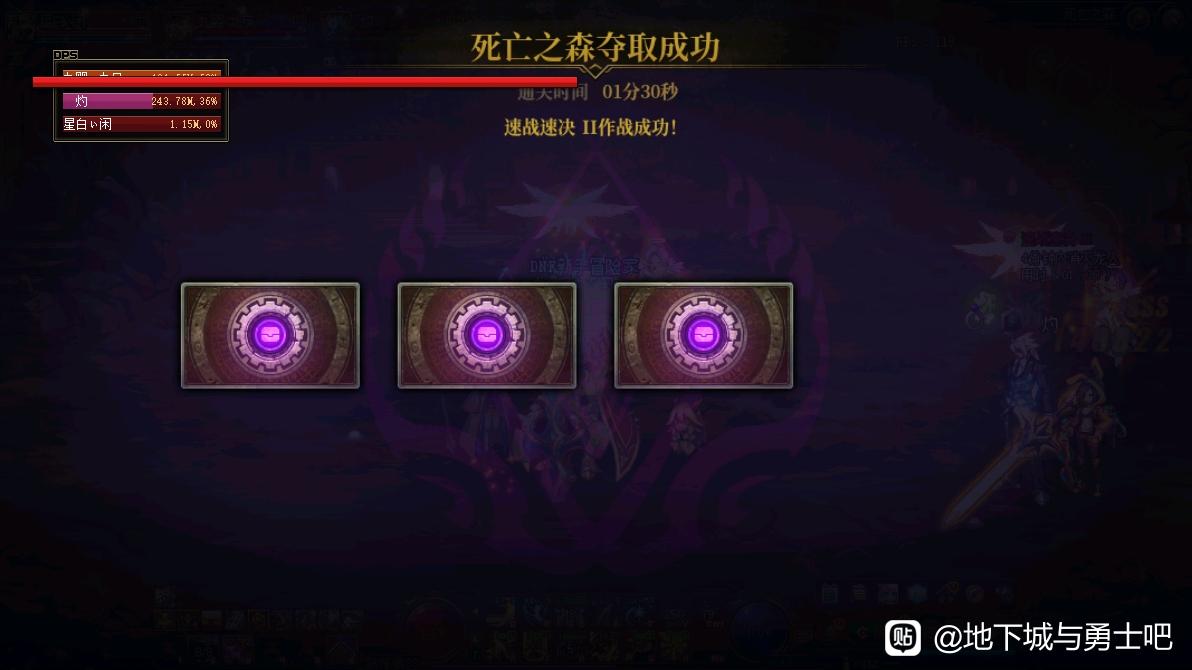天龙八部私服点开NPC提示栏有点花