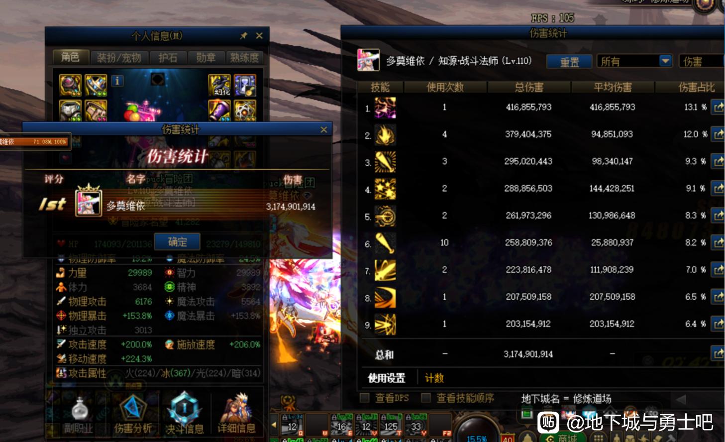 天龙八部私服网站都无法访问