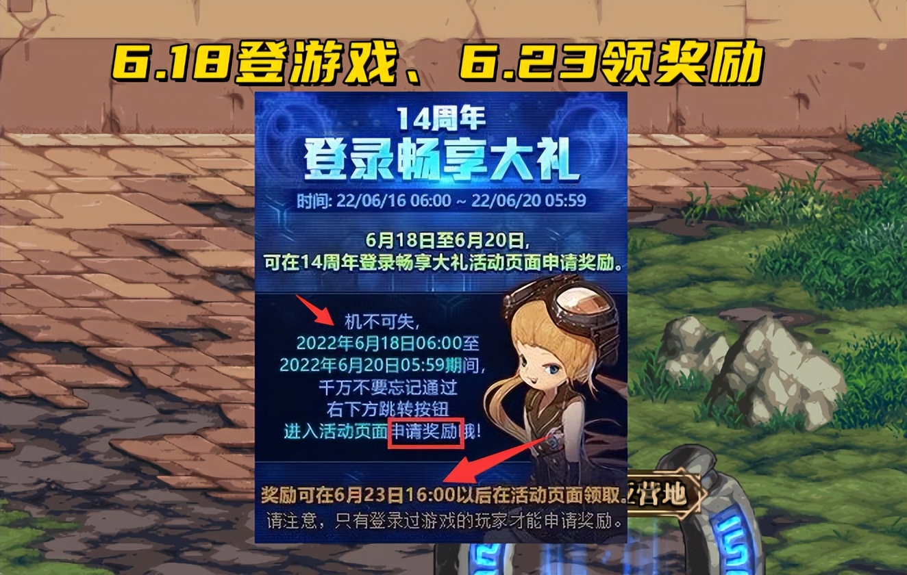 天龙八部私服物品显示文件夹