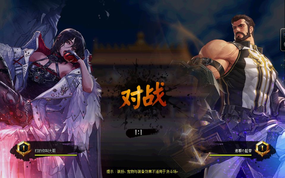 天龙八部私服怎么给自己设置gm权限